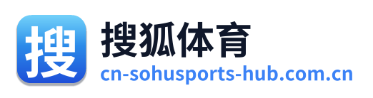 搜狐体育
